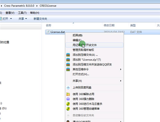 Creo8.0ر桿Creo8.0ʽٶ v8.0.0.0 ư(رļ)-վ