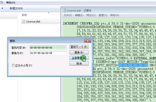 Creo8.0ر桿Creo8.0ʽٶ v8.0.0.0 ư(رļ)-վ