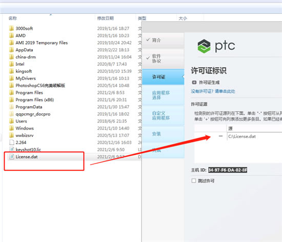 Creo8.0ر桿Creo8.0ʽٶ v8.0.0.0 ư(رļ)-վ