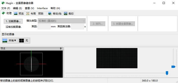HuginءHugin(ȫͼ) v2020.0.0 ٷ汾