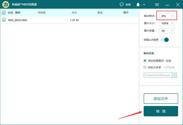 תHEICתתHEICת v2.0.0.0 ٷ汾