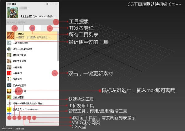 CGٷءCG v1.1.0.59 ٷ汾