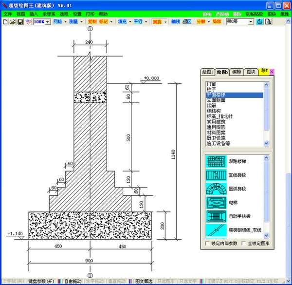 ͼر桿ͼͼṩ v6.2 pc