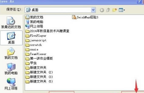 SWiSHMax4رءSWiSHMax4ر v4.0 ɫѰ