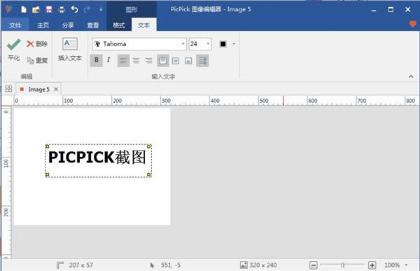 PicPickرͼ