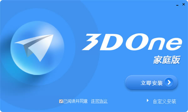 3DONEͥƽ桿3DONEͥ v1.47 ƽ(32/64λ)-վ