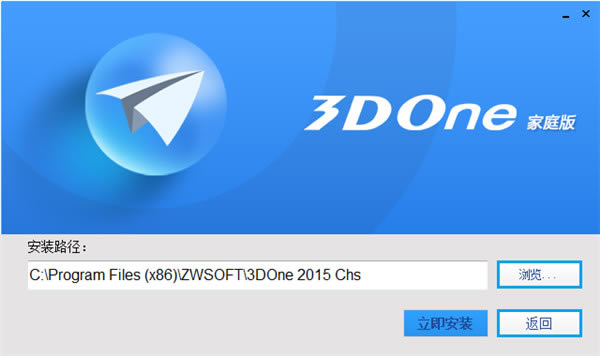 3DONEͥƽ桿3DONEͥ v1.47 ƽ(32/64λ)-վ