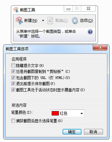 Win7ԴͼɫءWin7Դͼ V1.0 ɫ