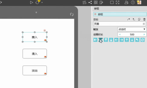 MockplusرٶơMockplus v3.6.2.1 ٷ汾