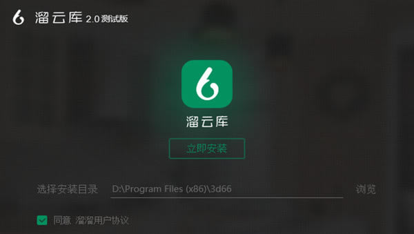 3d66ƿⰲװ
