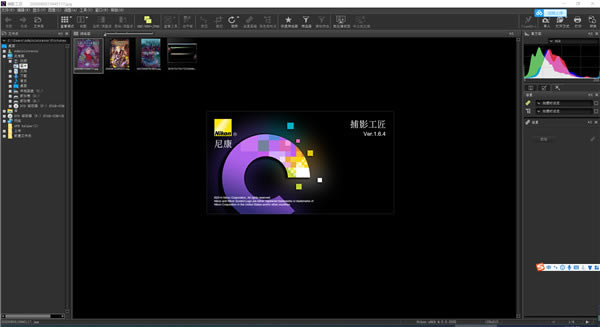 Ӱر桿Ӱ v1.6.4 İ