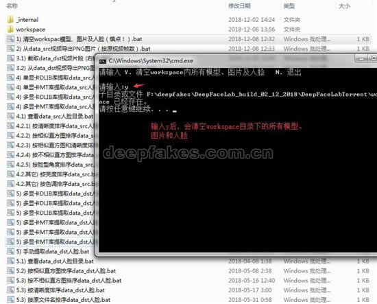 DeepFaceLabر桿DeepFaceLab() v2.0 ǿ-վ