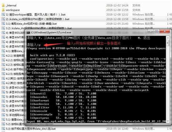 DeepFaceLabر桿DeepFaceLab() v2.0 ǿ-վ