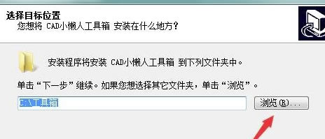 CADС˹ƽ氲װ