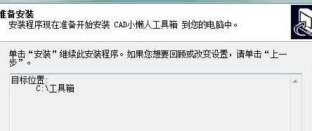 CADС˹ƽ氲װ