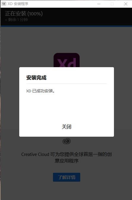 Adobe XD 2021رءAdobe XD 2021İ v16.0.1.817 ֱװ⼤(ر𲹶)-վ