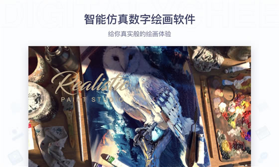 Realistic Paint StudioءRealistic Paint Studiopc v1.20 ر