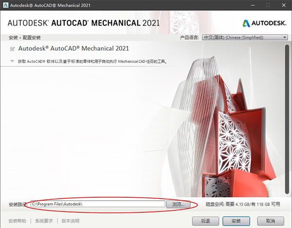 Mechanical 2021ر桿AutoCAD Mechanical 2021 ر(ע)-վ