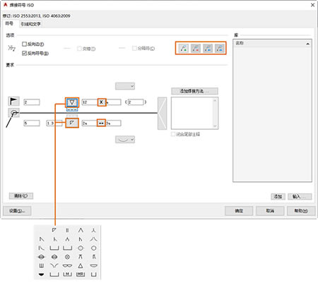 Mechanical 2021ر桿AutoCAD Mechanical 2021 ر(ע)-վ