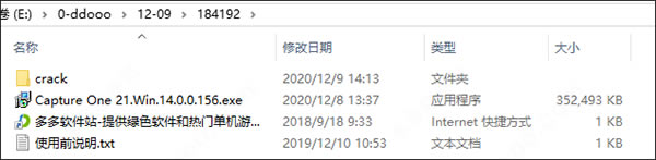 CaptureOne21ر桿CaptureOne21 v14.0.2.36 Ѱ-վ