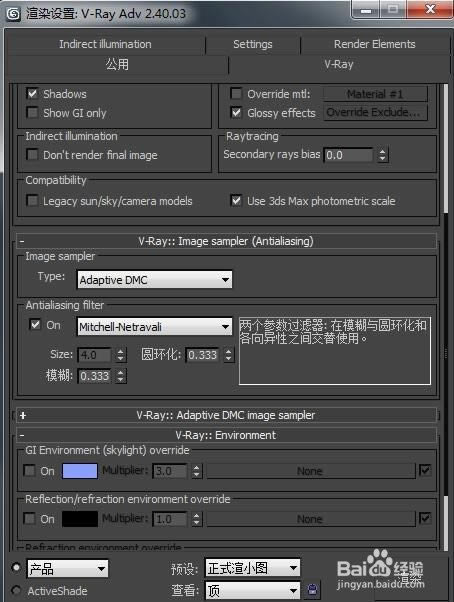 vray5.0