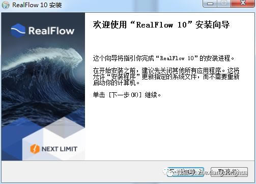 RealFlow2021رءRealFlow2021İ Ѱ-վ