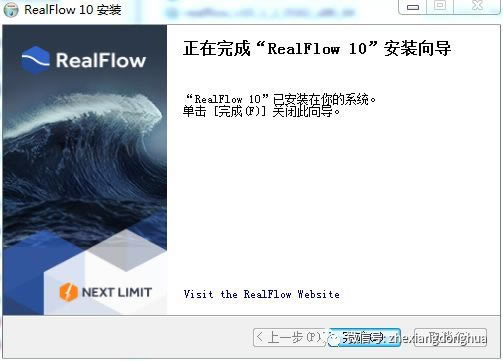 RealFlow2021رءRealFlow2021İ Ѱ-վ