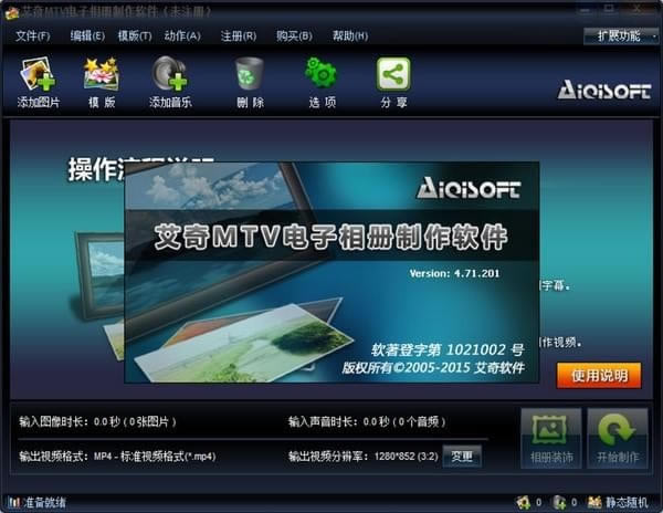 MTVMTVṩ v6.51.110.10 ٷ汾
