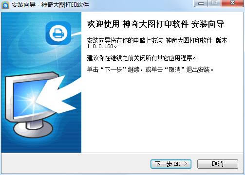 ͼӡٷ汾ءͼӡ v1.0.0.199 ٷ汾