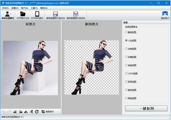ȫԶͼȫԶͼṩ v5.1.0.460 ٷ汾