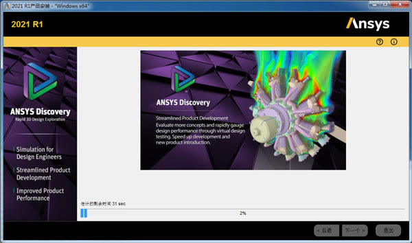 Ansys SpaceClaim 2021ر桿Ansys SpaceClaim 2021İ v14.5 ư(ر𲹶)-վ