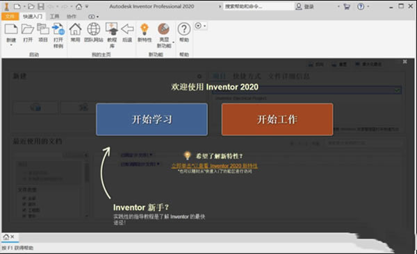 Inventor2020رͼ