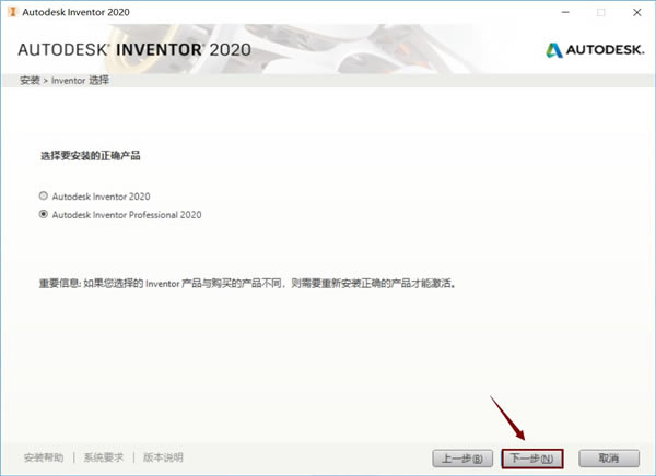 Inventor2020ر氲װ