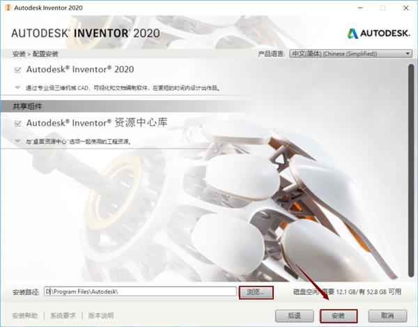Inventor2020ر氲װ