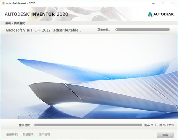 Inventor2020ر氲װ
