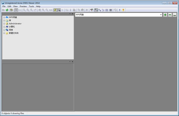 Acme DWG ViewerѰءAcme DWG Viewer(ͼ鿴) v5.9.1 ٷ汾