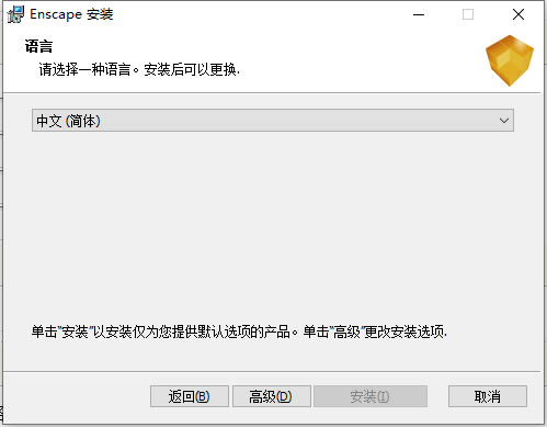 Enscape3.0ر桿Enscape3.0 v3.0.0 ֱװ(ر𲹶)-վ