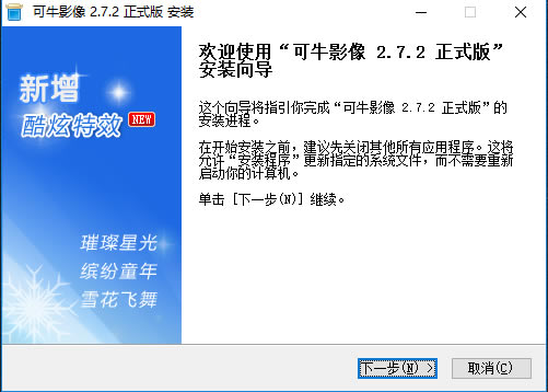 ţӰѰ桿ţӰ v2020 ٷpc
