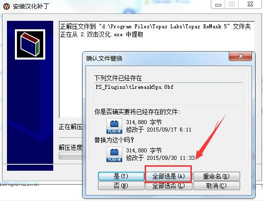 Topaz ReMaskءTopaz ReMaskر v5.0.1 ĺ