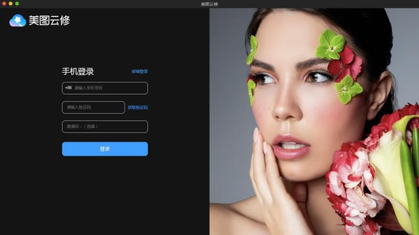 ͼѰ桿ͼ޿ͻṩ v1.1.1 ٷ汾