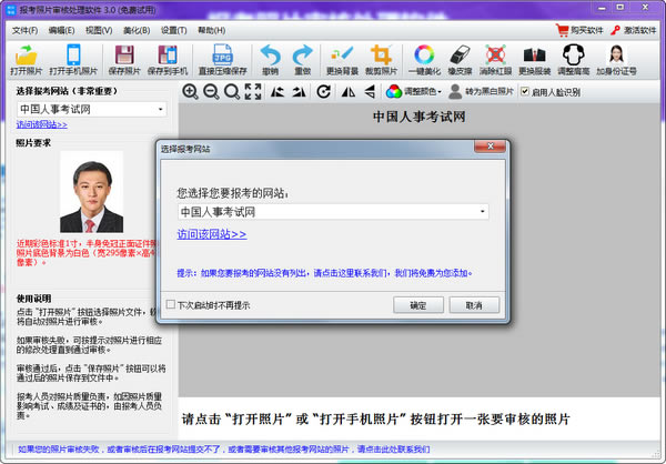 Ƭ˴رءƬ˴ v3.0.0.393 ٷ汾