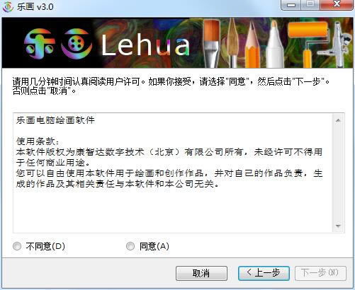 ֻ滭ṩءֻ滭 v3.0 ٷ汾