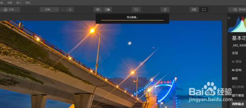 Luminar AIءLuminar AI(AIͼ) v1.0.0 ٷ汾