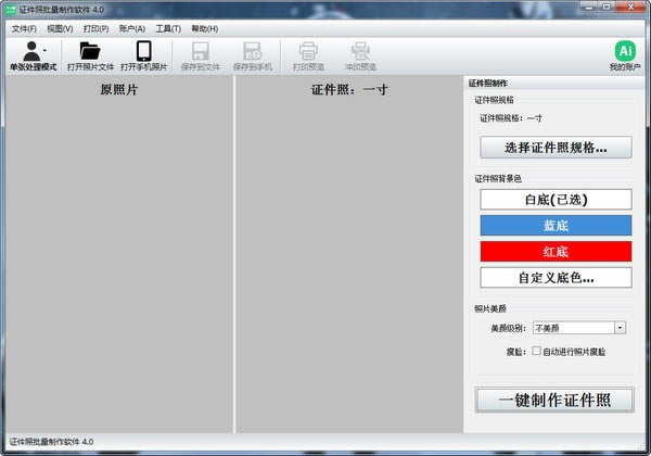 ֤֤ṩ v4.0.0.443 ٷ汾