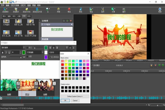 PhotoStageѰ桿PhotoStageṩ v7.59 İ