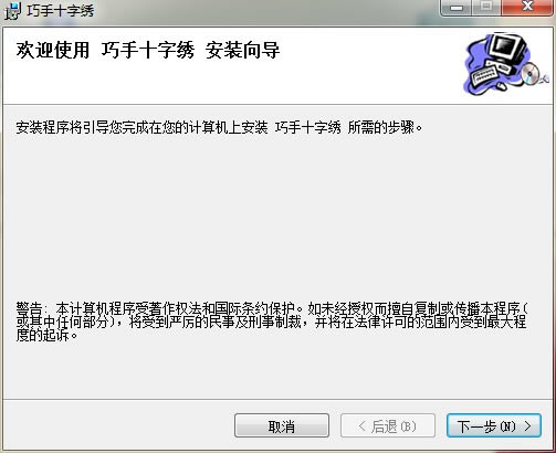 ʮpc桿ʮṩ v10.2 ر