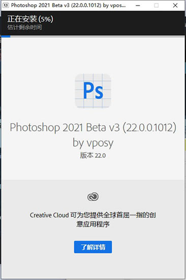 PS2021ƽءPS2021ƽ v22.0.0 ֱװ(ر𲹶)-վ