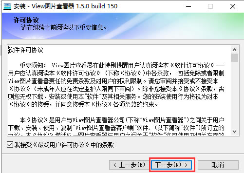 ViewͼƬ鿴ءViewͼƬ鿴ٷ汾 v1.5 °