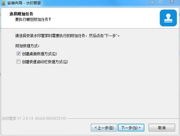 ˮӡܼҵpcءˮӡܼر v1.4.9.1 ɫİ棨VIP룩