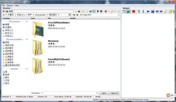 Secondary Display Photo ViewerѰءSecondary Display Photo Viewer(ͼƬ鿴) v1.0.52.230 ٷ汾
